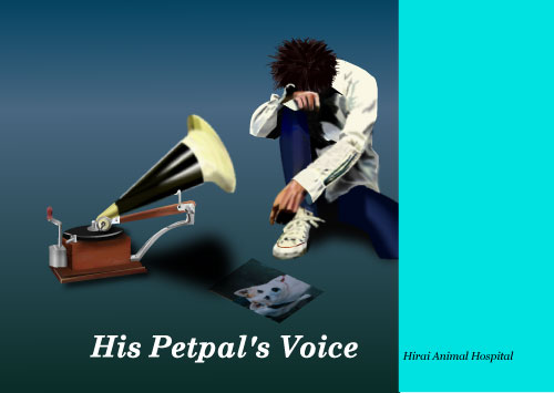 His Petpal's Voice